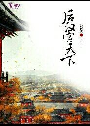 毒王dwan