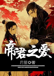 庶女谋婚：腹黑王爷太难缠