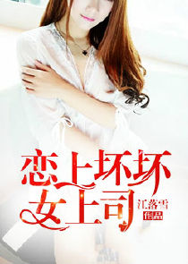 丑女皇后电视剧全集免费观看