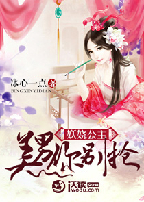 瓶邪之全金属狂想txt