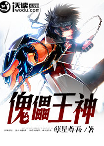 人类最忠实的伙伴