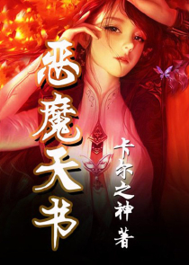 白胖子成神