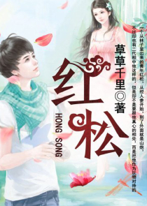 大唐：我有一个神级牧场