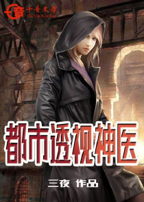 为女帝护道十年，我无敌了