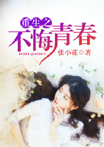 校花的近身狂少陈楠