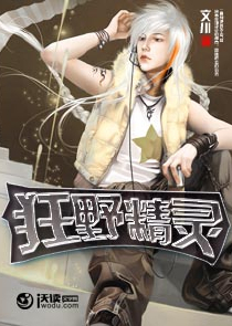 发小花木兰是女汉子，砸手里了