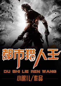 灵气复苏：高考前激活无双战体！