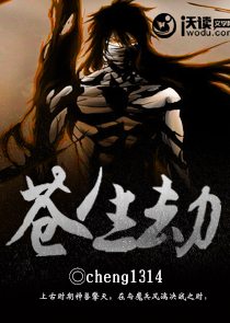 帝国老公：总裁的掠爱前妻