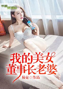 女主角叫白芷的台言