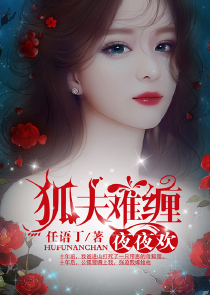 叩仙门原创小说