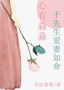 师娘的诱惑