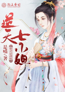 帝女昭阳重生凤长公主