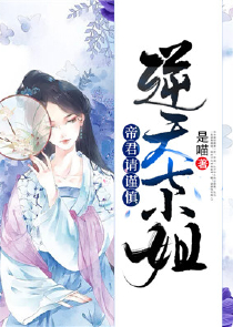 网王恋爱水果之落