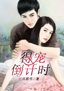 都市:开局一款变异APP