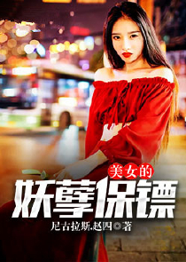 落落清欢txt书包网