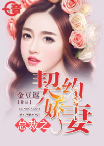 被捕后，国家竟让我直播考古？