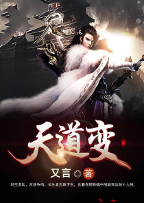 四合院：我穿越破案，魔改科幻