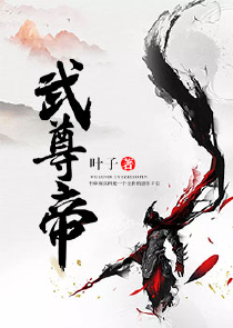 最强武器系统