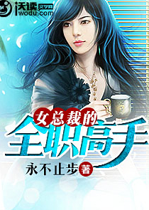 美女鉴定师