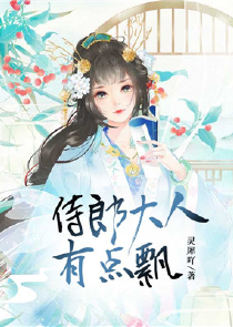 帝女倾城