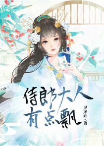 首辅曹洪全文阅读