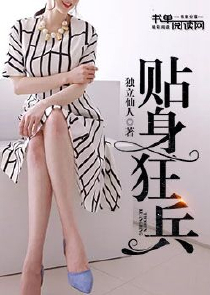 小说浮世生香暖在线阅读