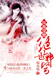 御兽：我能让战宠选择进化路线
