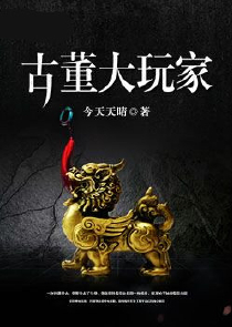 毒妃绝宠魔帝别傲娇