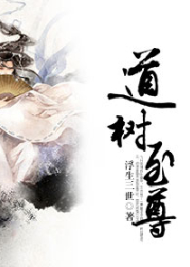 国运：开局史莱姆，最弱救世主
