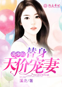 帝国强制指婚