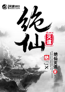 冷情王爷独宠无良妃