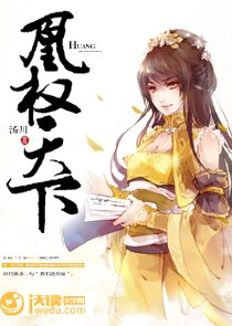 豆花校园文霸道