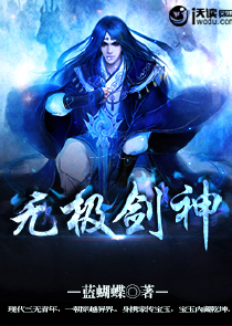 卞修全