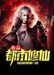 大航海，开局母巢果实，契约白星