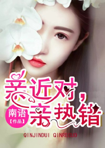 豪门童养媳唐暖央完整