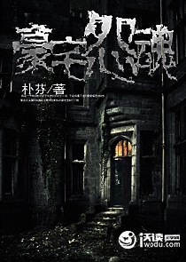 夏夕夏景是什么意思