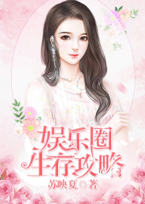 韩娱之皇冠时代女主