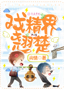 神兵天降电影