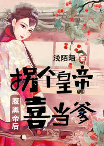 爱情不打烊之复仇女神