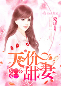 粉色魅惑