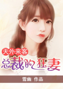 办公室的爱与恨