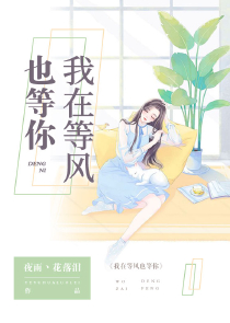 邪王独宠