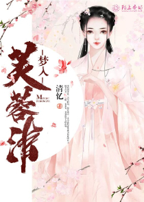 大唐：我成了唐世祖