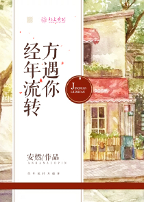 慈航静斋