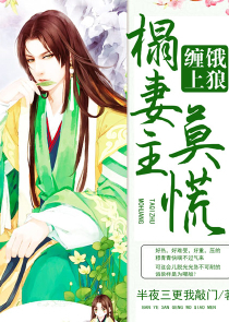 萌宝当家腹黑王爷狂傲妃