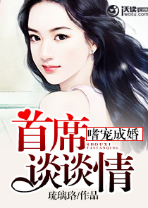 僵尸世界：我想做个好尸祖