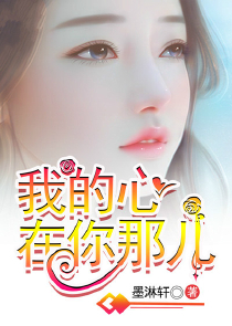 子然小说