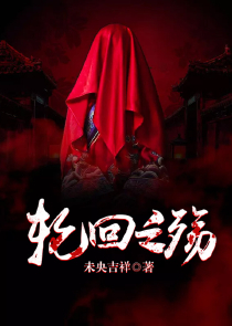 围城txt精校版钱钟书