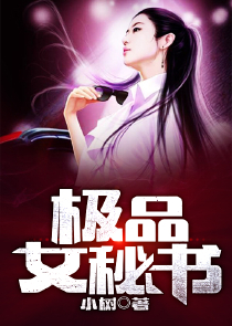 追华年
