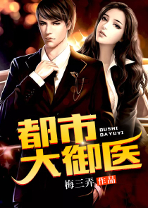 我有一座鬼怪学院